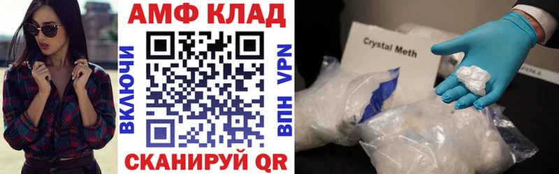АМФ Premium  Тогучин 