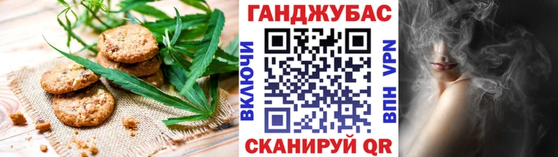 Еда ТГК марихуана  где найти   Тогучин 