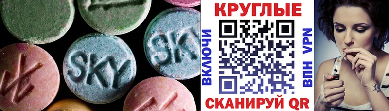 Экстази диски  Тогучин 