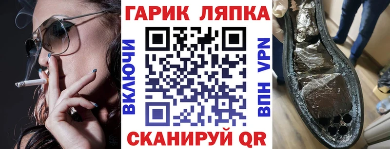 кракен рабочий сайт Тогучин ГАШ VHQ