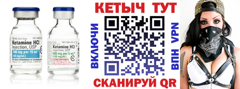Кетамин VHQ Тогучин
