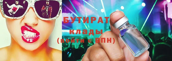 ГАЛЛЮЦИНОГЕННЫЕ ГРИБЫ Алексеевка