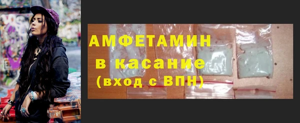 COCAINE Абдулино