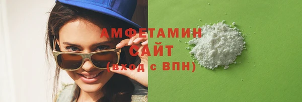 ГАЛЛЮЦИНОГЕННЫЕ ГРИБЫ Алексеевка
