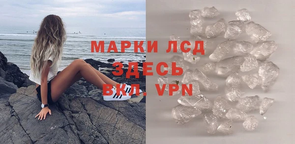 марки lsd Алексин