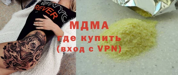 марки lsd Алексин
