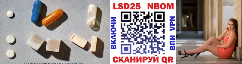 LSD-25 экстази кислота  гидра ССЫЛКА  Тогучин  купить  