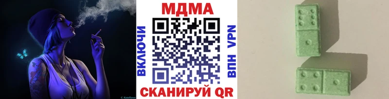 сколько стоит  Тогучин  MDMA VHQ 