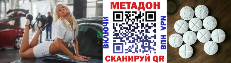 Метадон VHQ  hydra ссылка  Тогучин 
