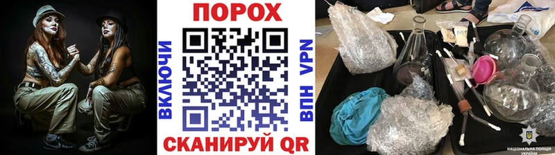 Первитин пудра  Тогучин 