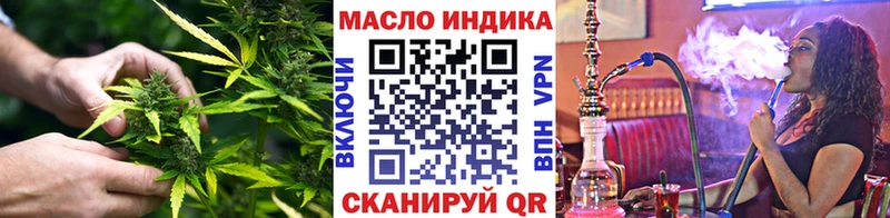 наркота  Тогучин  ТГК гашишное масло 